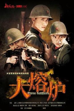 大熔炉27集在线观看,情感漩涡中的抉择与成长