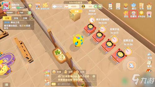 摩尔庄园最新扭蛋爆料,神秘新角色与惊喜道具大揭秘！