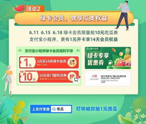 萌妹吃瓜知乎免费阅读,揭秘知乎热门话题背后的故事