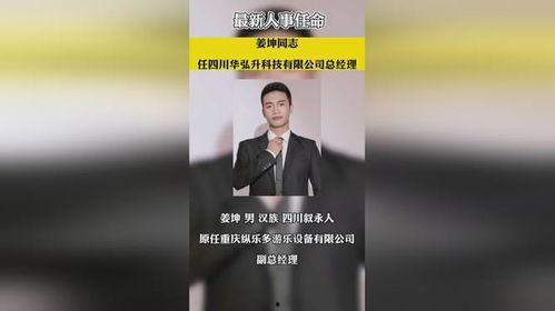 爆料最新热点新闻内容,最新热点新闻背后的惊人真相