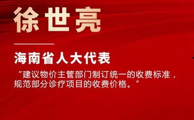 海南新闻媒体爆料平台,聚焦岛内热点事件追踪
