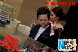 娱乐圈大爆料预告,揭秘明星背后的惊人真相！